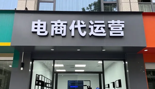 渠道分销发展促进地区市场增长